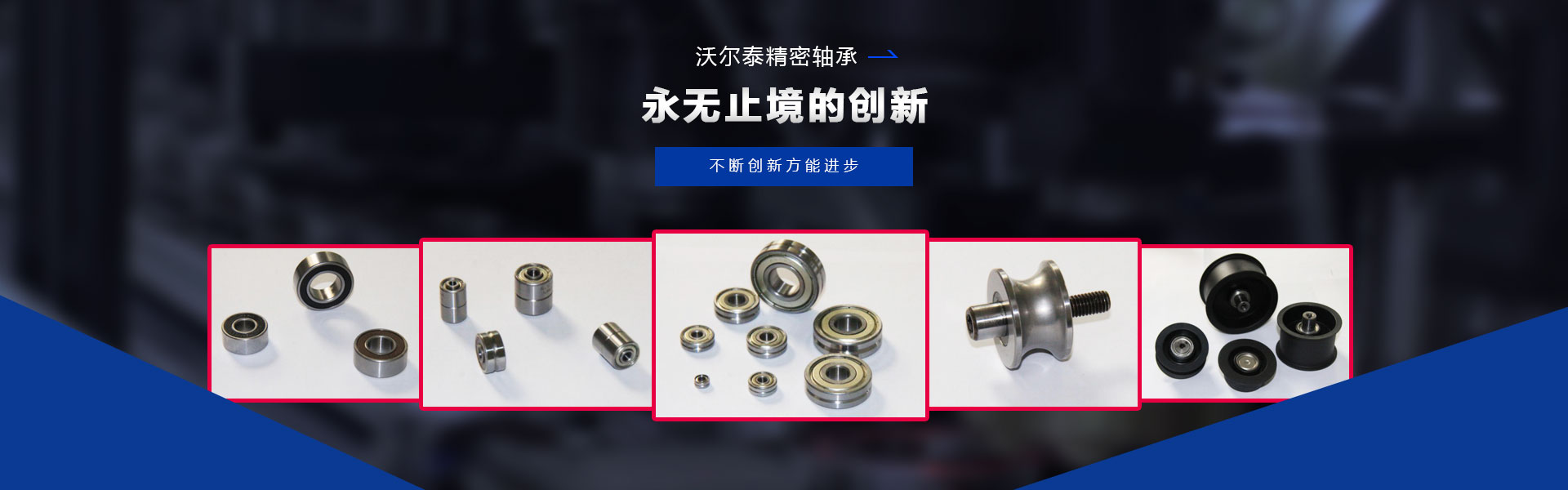 濟(jì)寧奧超電子設(shè)備有限公司